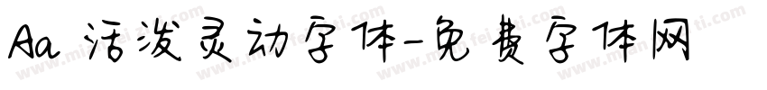 Aa 活泼灵动字体字体转换